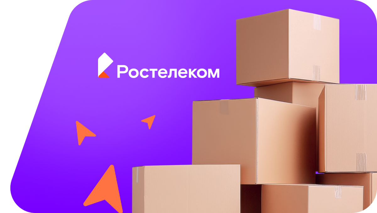 Переезд в новую квартирув&nbsp;поселок Котляровка (Алтайский край)